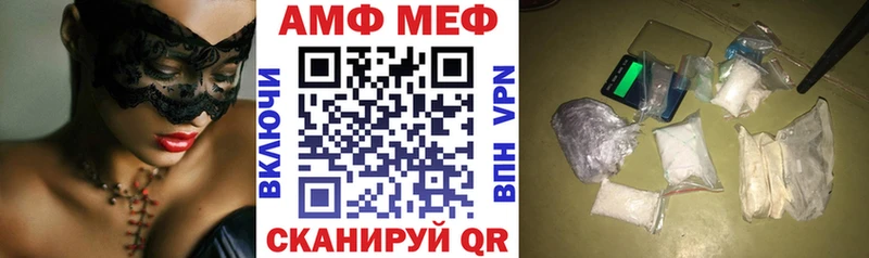 Amphetamine 97%  Вуктыл 