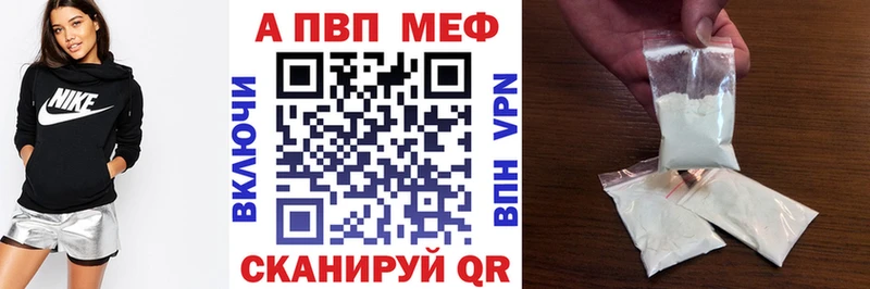 A PVP мука  Вуктыл 
