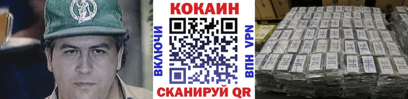 COCAIN Перу Вуктыл