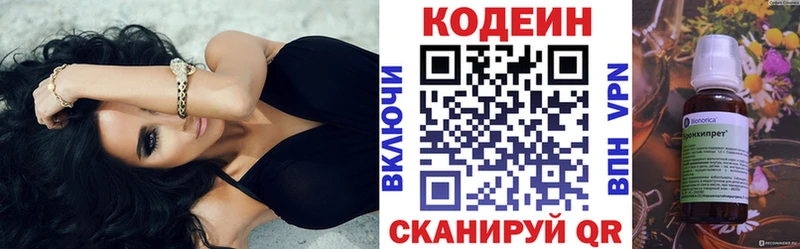 KRAKEN ссылки  Вуктыл  Кодеин Purple Drank 