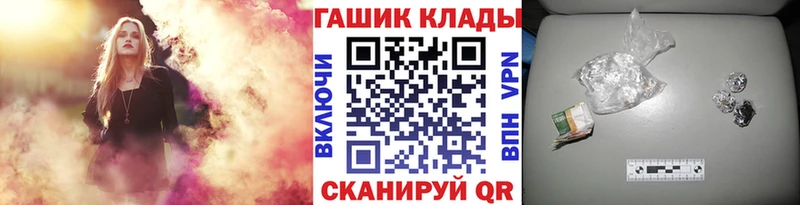 Гашиш гарик  как найти   МЕГА рабочий сайт  Вуктыл 