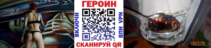 Героин VHQ  Вуктыл 