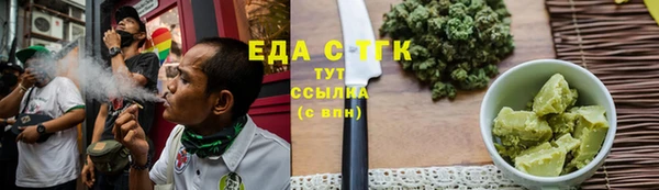 шишки Баксан