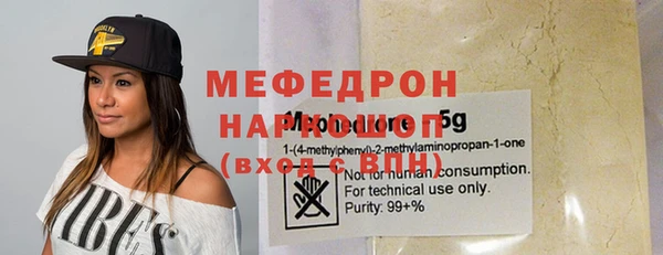 синтетический гашиш Белокуриха