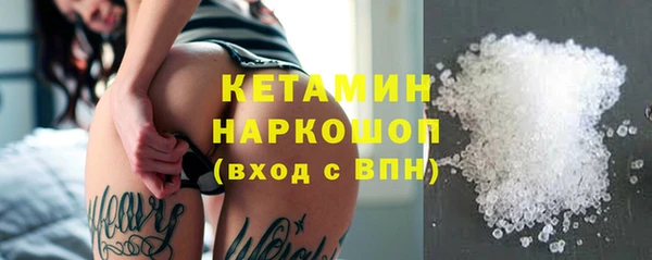 шишки Баксан