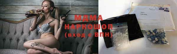 дживик Балахна