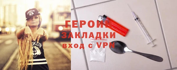 шишки Баксан