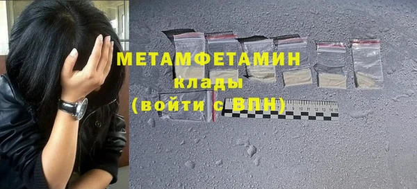 шишки Баксан