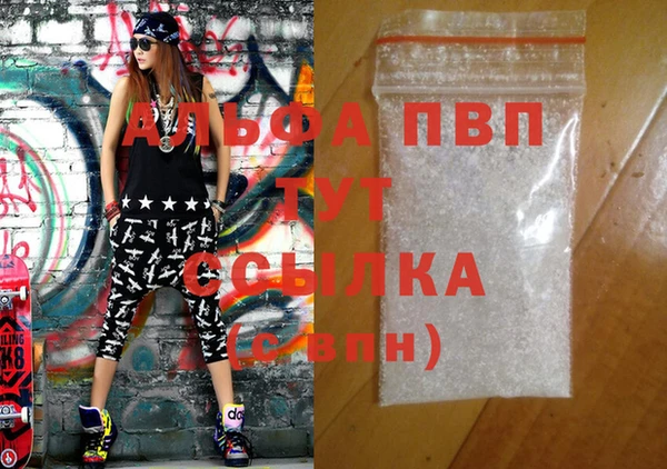 дживик Балахна