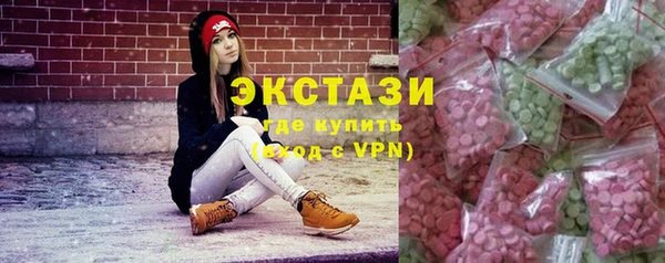 мефедрон Белоозёрский