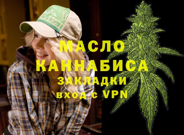 дживик Балахна