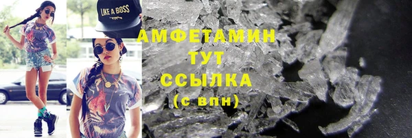 шишки Баксан