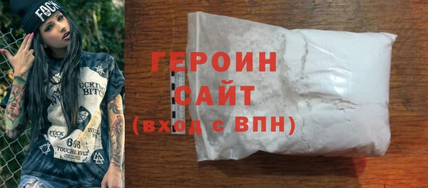 шишки Баксан