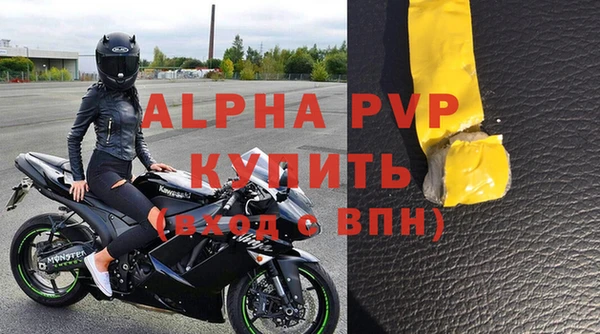 шишки Баксан