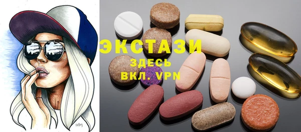 шишки Баксан