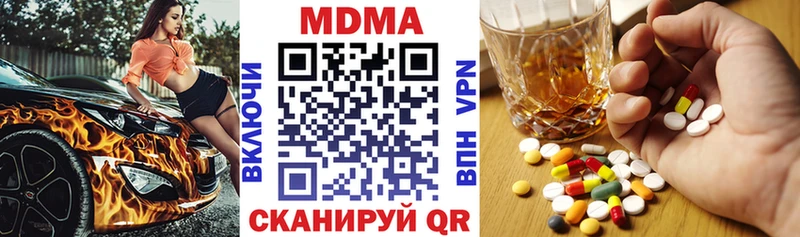 МДМА Molly  Вуктыл 