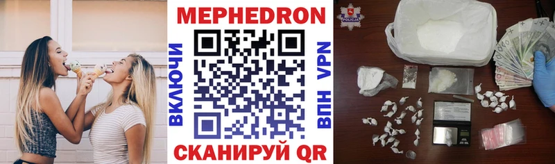 закладка  площадка как зайти  Меф VHQ  Вуктыл 